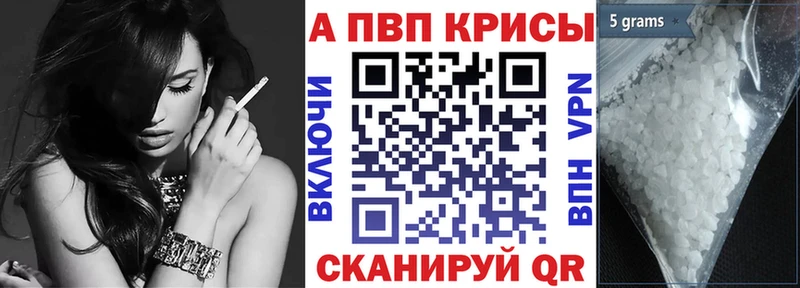 Купить  Касимов  A PVP СК КРИС 