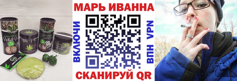 Печенье с ТГК конопля  Купить  Касимов 