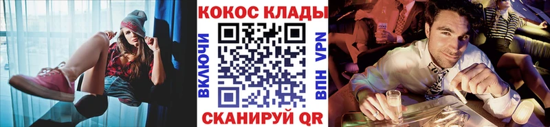 Купить где  Касимов  Cocaine FishScale 