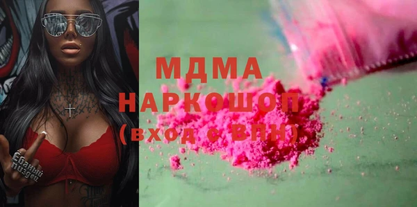 таблы Аркадак