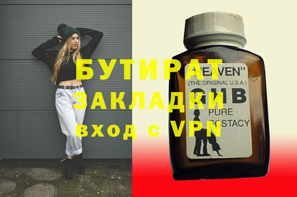 таблы Аркадак