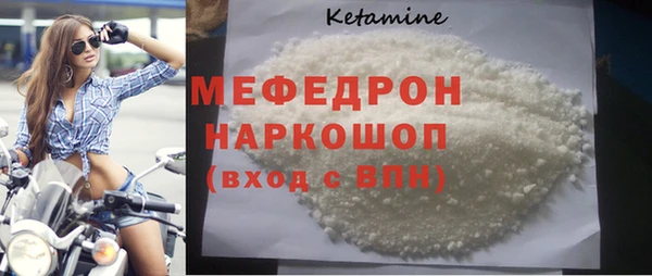 таблы Аркадак