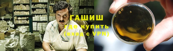 таблы Аркадак
