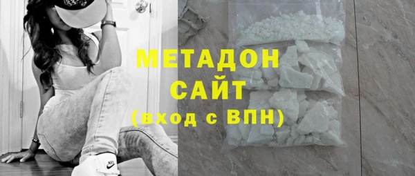 тгк Арсеньев