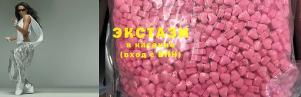 тгк Арсеньев
