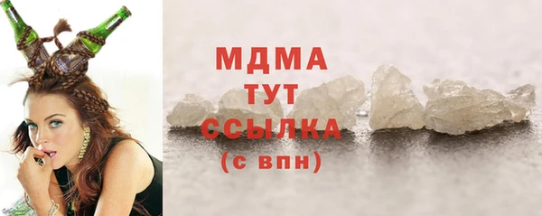 таблы Аркадак