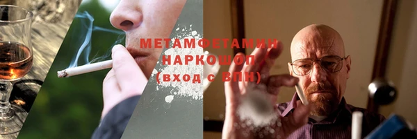 таблы Аркадак