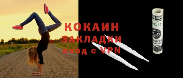 таблы Аркадак