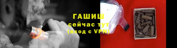 таблы Аркадак