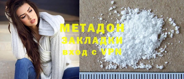 марки lsd Армянск