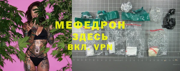 тгк Арсеньев