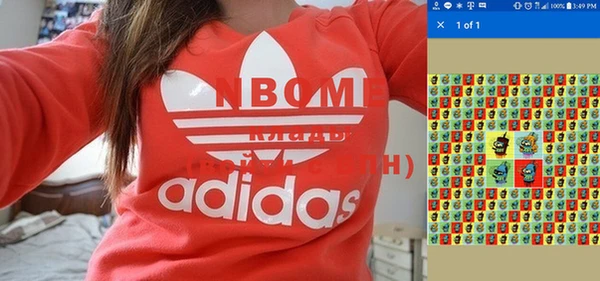 тгк Арсеньев