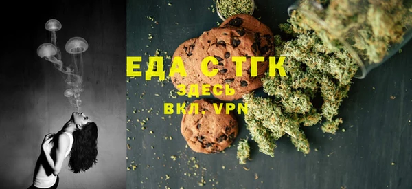 таблы Аркадак