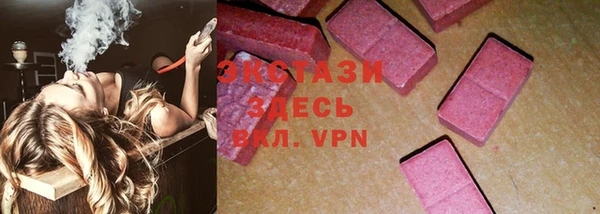 тгк Арсеньев