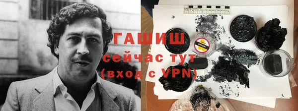 таблы Аркадак