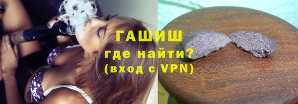 марки lsd Армянск