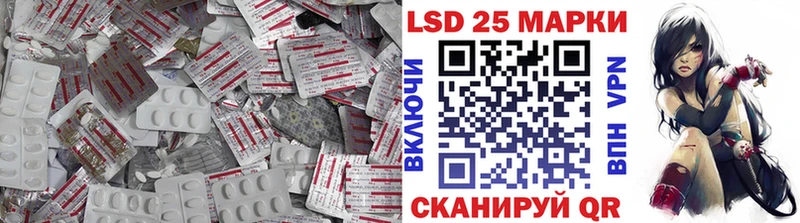 Купить где  Касимов  LSD-25 экстази кислота 