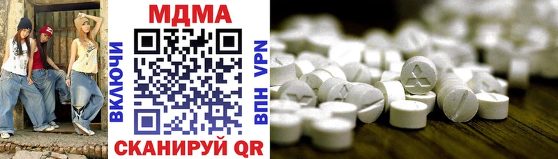 Купить закладки  Касимов  МДМА VHQ 