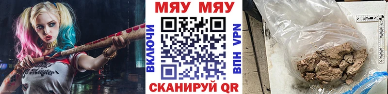Купить  Касимов  Меф мяу мяу 