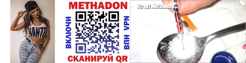 Купить  Касимов  Метадон VHQ 