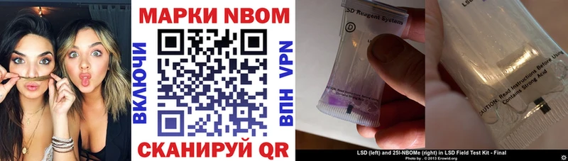 Купить Касимов Марки NBOMe 1,5мг