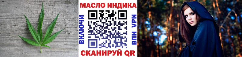 ТГК Wax Купить закладки Касимов
